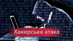 Одно из донецких ведомств стало жертвой «Petya A»