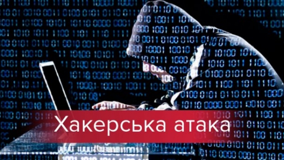 Одно из донецких ведомств стало жертвой «Petya A»