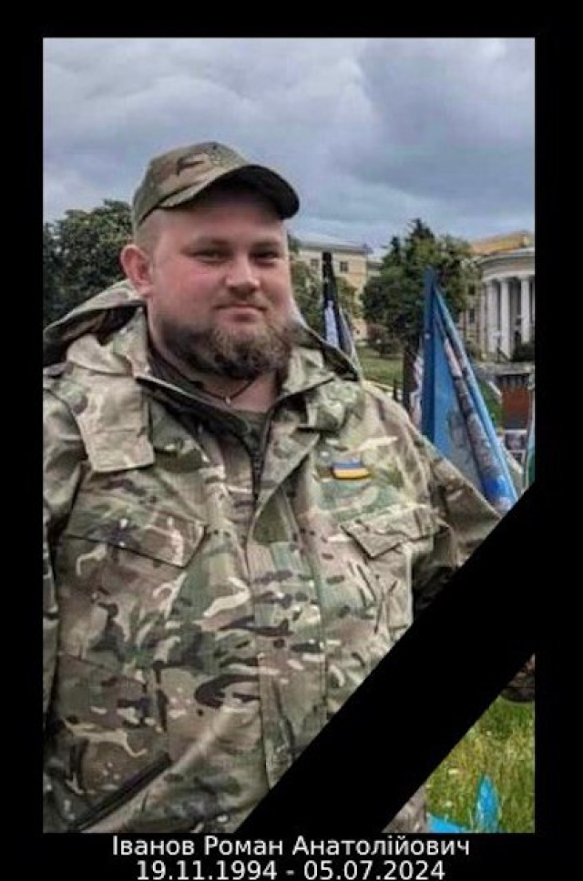 Защищая родную Донетчину, погиб житель Мирнограда