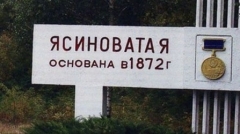 В оккупированной Ясиноватой во время митинга отравились дети