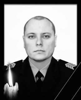 Старший сержант полиции Виталий Сердюк погиб при выполнении своих обязанностей