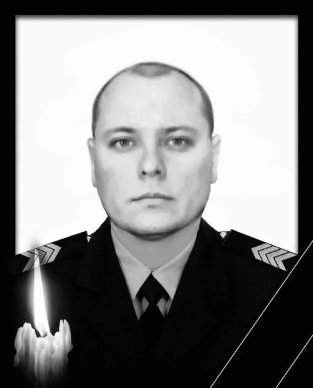 Старший сержант полиции Виталий Сердюк погиб при выполнении своих обязанностей