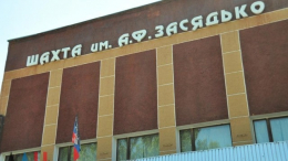 Шахта им. Засядько оказалась под угрозой затопления