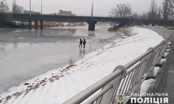 В Краматорске полицейские обнаружили детей на тонком льду