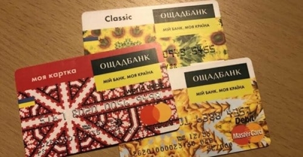 Из-за коронавируса «Ощадбанк» в очередной раз продлил действие карточек переселенцев