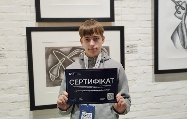 Школьник из Бахмута занял 3-е место на всеукраинской олимпиаде