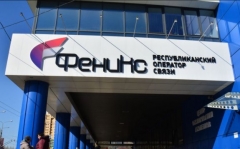 В «ДНР» заявили, что задержали людей, использовавших оборудование «Феникса» в интересах Украины