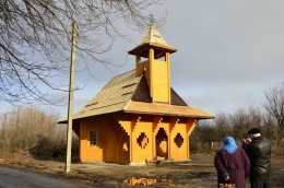 В Донецкой области построили церковь в гуцульском стиле