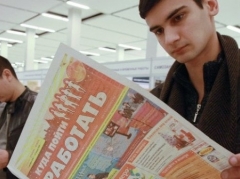 В ОРДО коллапс с рабочими местами