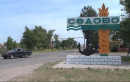 Доступный отдых в п. Седово не каждому доступен