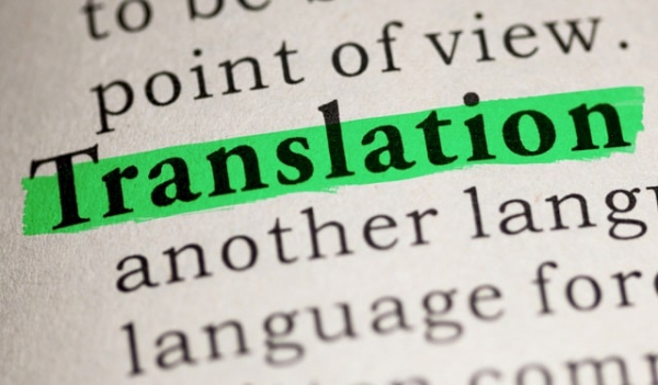 Художественный перевод: что это такое, особенности и применение
