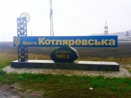 Смерть шахтера на рабочем месте – фигуранту дела грозит тюремный срок