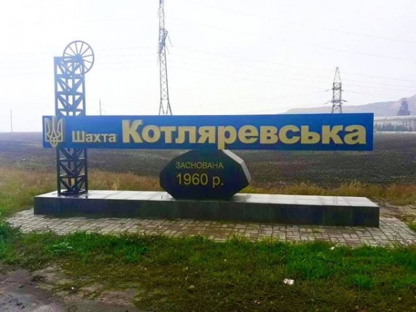 Смерть шахтера на рабочем месте – фигуранту дела грозит тюремный срок