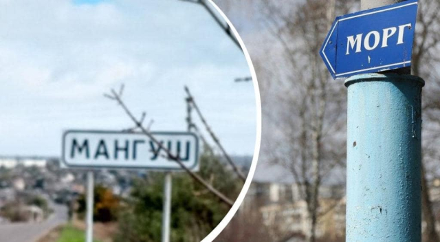 Моргов не хватает – россияне хранят тела погибших на мясокомбинате в Мангуше