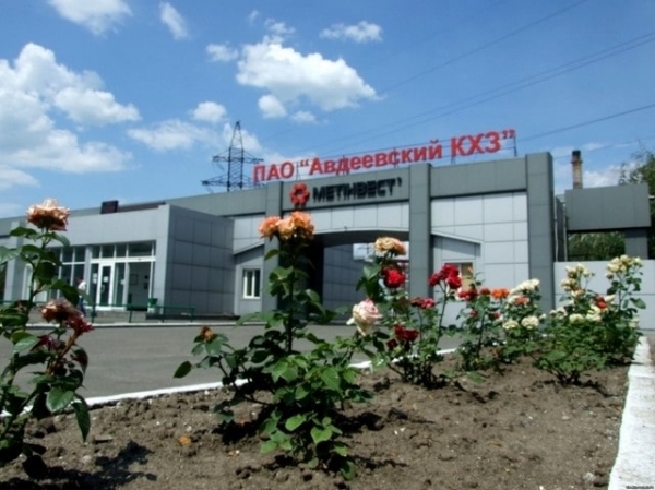 На Авдеевском коксохиме рабочий упал с высоты и погиб