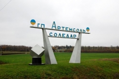 Соледар остался без водообеспечения