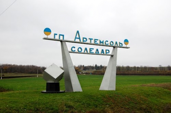 Соледар остался без водообеспечения