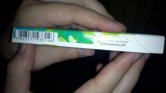 На Донетчине продолжают изымать из торговли сигареты, произведенные в «ДНР»