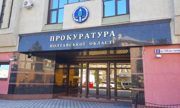 Бывший сотрудник СБУ предстанет перед судом