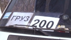 Из «ДНР» в РФ выехал очередной «особый» груз