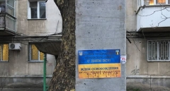 Соцсети «взорвало» поздравление с Днем ВСУ из оккупированного Донецка (фотофакт)