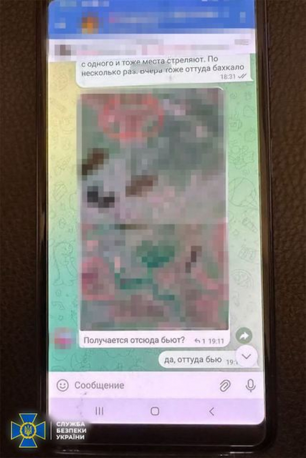 СБУ объявила о подозрении российскому информатору