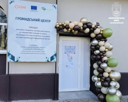 В Покровске открыли Центр психосоциальной поддержки