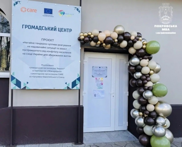 В Покровске открыли Центр психосоциальной поддержки