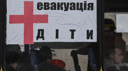 Объявлена принудительная эвакуация из Шаховской громады