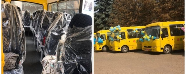 16 новых школьных автобусов получили школы Донетчины