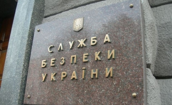 СБУ задержала одного из руководителей Донецкой железной дороги