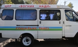 В Марьинском районе появилось «Социальное такси»