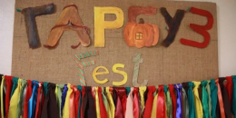 На Киевщине прошел «Тыква-Фест» для детей и молодежи из Донецкой области