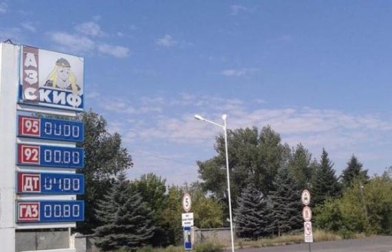 В ОРДО существенные проблемы с топливом – рынок захватил монополист боевиков (фото)