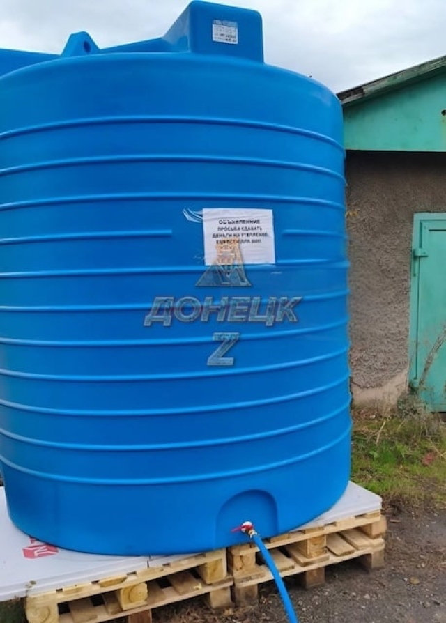 На оккупированной Донетчине воду будут подавать один раз в неделю