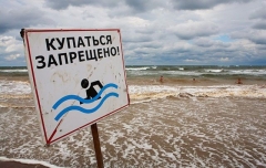 В Минздраве обнародовали списки пляжей Донетчины, где нельзя купаться