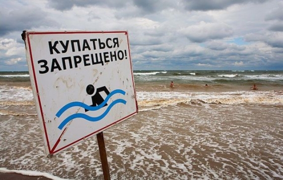 В Минздраве обнародовали списки пляжей Донетчины, где нельзя купаться