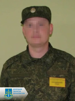 «Военному комиссару» Донецка заочно объявлено подозрение