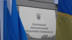 Медицинский университет открылся в Мариуполе
