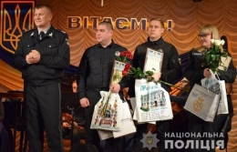 Жители Мариуполя выбрали лучших полицейских