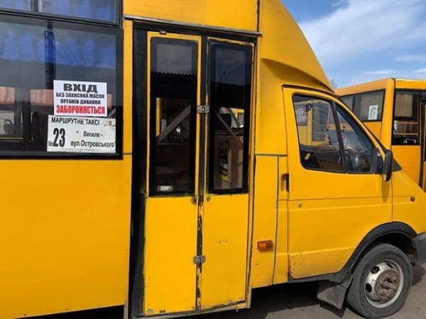 С сегодняшнего дня на транспорте Краматорска введен пропускной режим