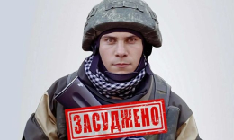 Боевик и насильник из НВФ осужден к 12 годам тюремного заключения