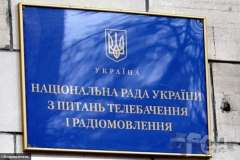 Телеканалу на Донбассе не продлили лицензию