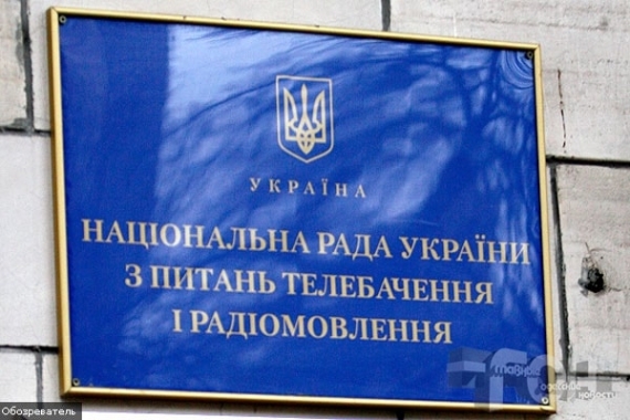 Телеканалу на Донбассе не продлили лицензию