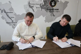 Селидовская и Бориславская громады подписали меморандум о сотрудничестве