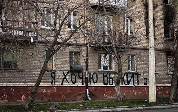 Холодомор в Мариуполе – в городе может начаться социальный бунт