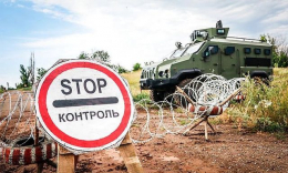 На территории Донетчины введен особый режим для транспорта