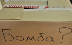В центре неподконтрольного Донецка искали бомбу в картонной коробке