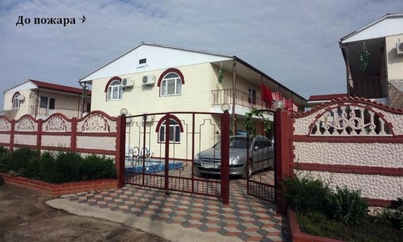 Пожар на главном курорте «ДНР»: обнародованы снимки и названы причины (фото)