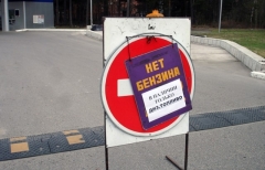 По 10 л на машину и очереди: в «ДНР» по-прежнему фиксируется напряженная ситуация с бензином